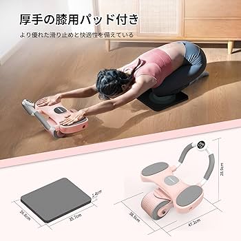 Amazon.co.jp: MERACH 腹筋ローラー 腹筋ホイール 膝マット付き